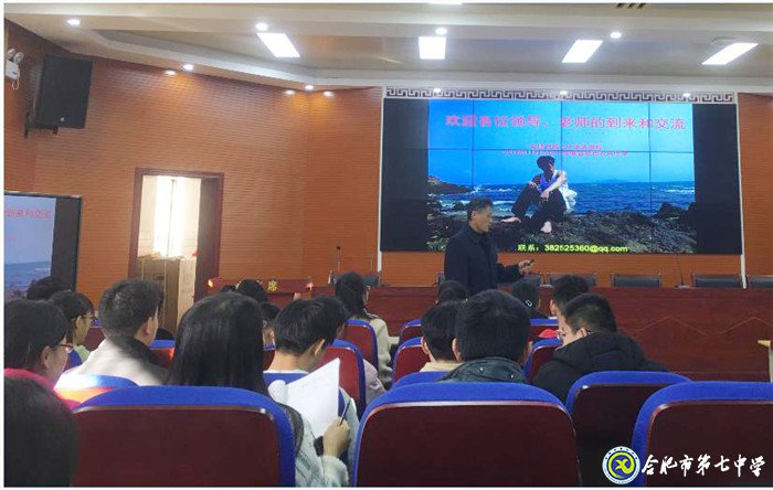 送培送教入基層，引領示范促教學(圖3)