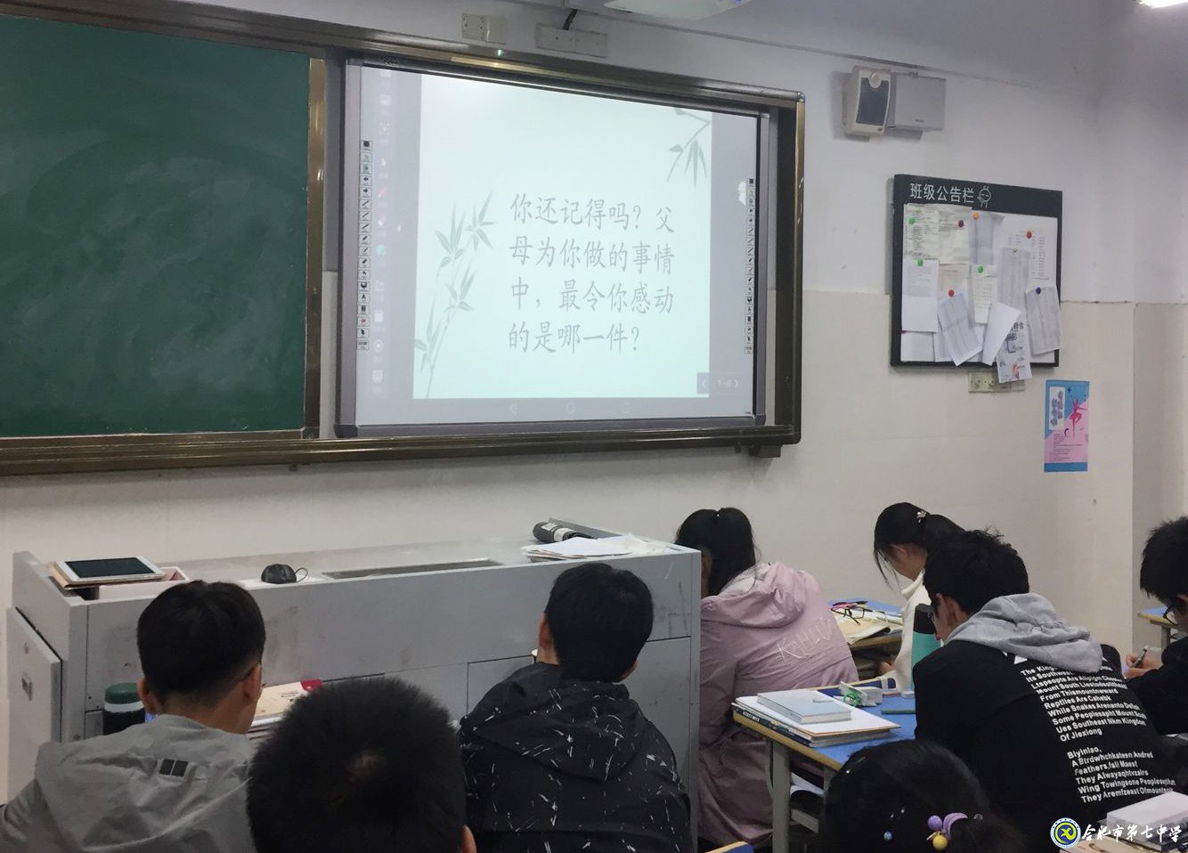 見字如面，一封家書溫暖心田(圖1)