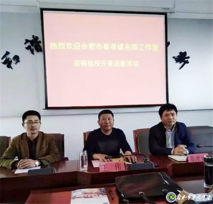 送教促交流，互助共成長(圖4)