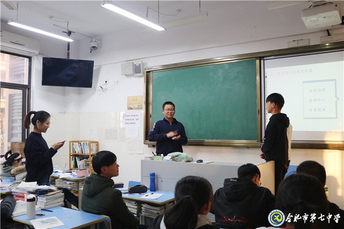 認(rèn)識(shí)自我，放飛夢(mèng)想(圖4)