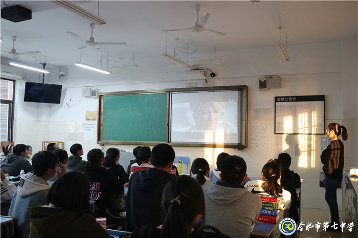 認(rèn)識(shí)自我，放飛夢(mèng)想(圖2)