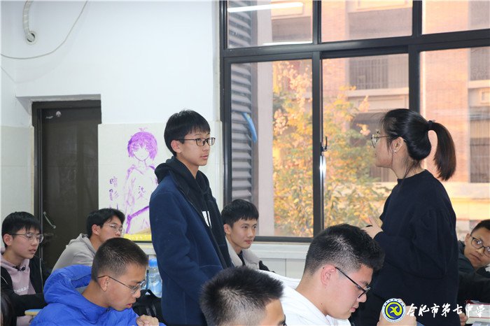 認(rèn)識(shí)自我，放飛夢(mèng)想(圖3)