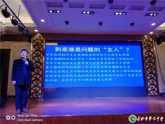 人文班級創(chuàng)建有方 育人育己共同成長(圖3)