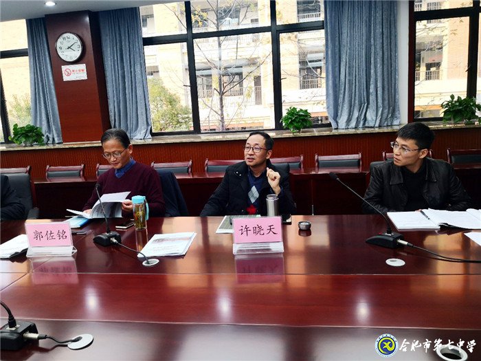 課題研究探智慧融合，專家引領話智慧教學(圖4)