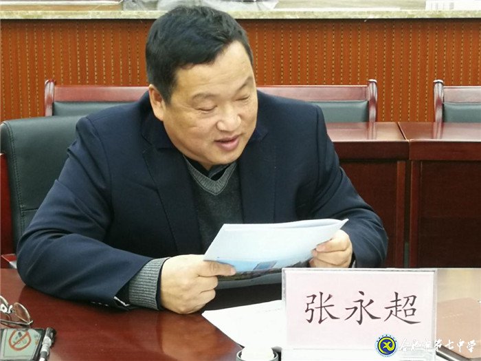 課題研究探智慧融合，專家引領話智慧教學(圖5)