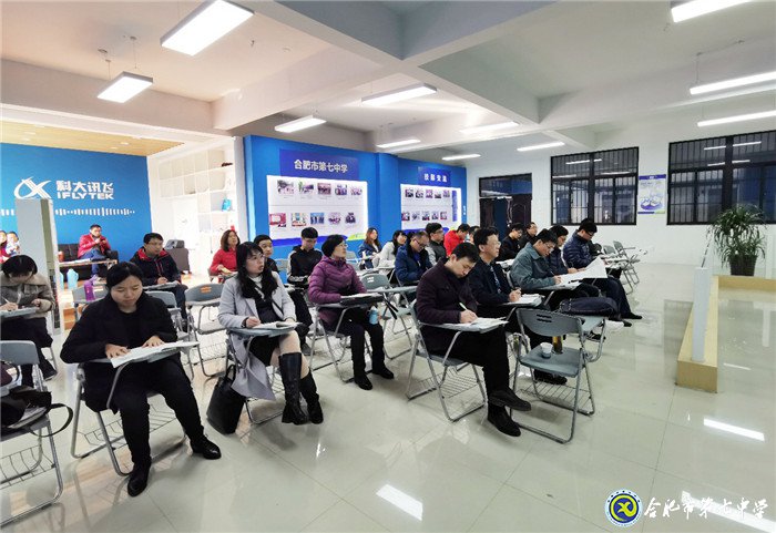 融智慧于課堂教學(xué) 賽水平展教研風(fēng)采(圖1)