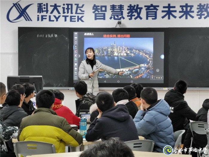 融智慧于課堂教學(xué) 賽水平展教研風(fēng)采(圖3)