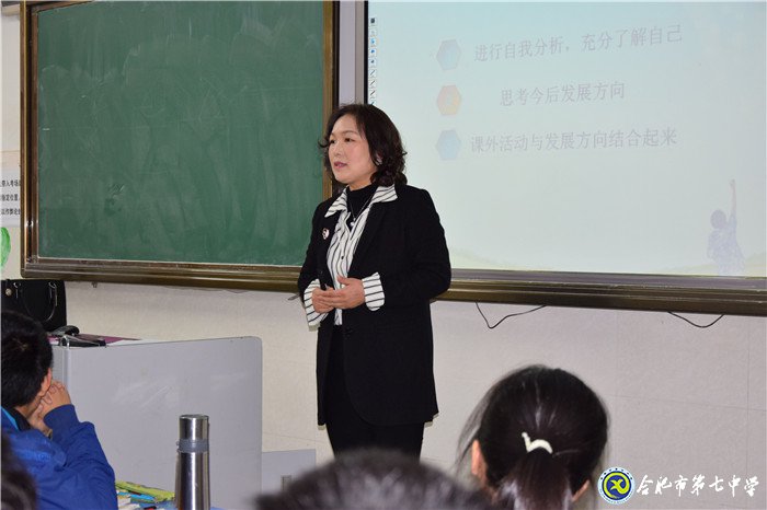 共融共通家長(zhǎng)走進(jìn)課堂 共建共享培育七中英華(圖3)