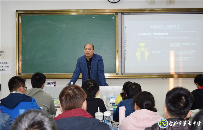 共融共通家長(zhǎng)走進(jìn)課堂 共建共享培育七中英華(圖4)