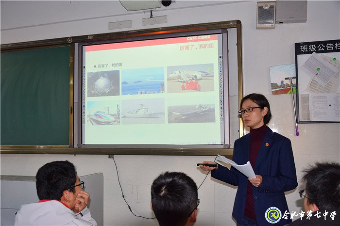 共融共通家長(zhǎng)走進(jìn)課堂 共建共享培育七中英華(圖5)