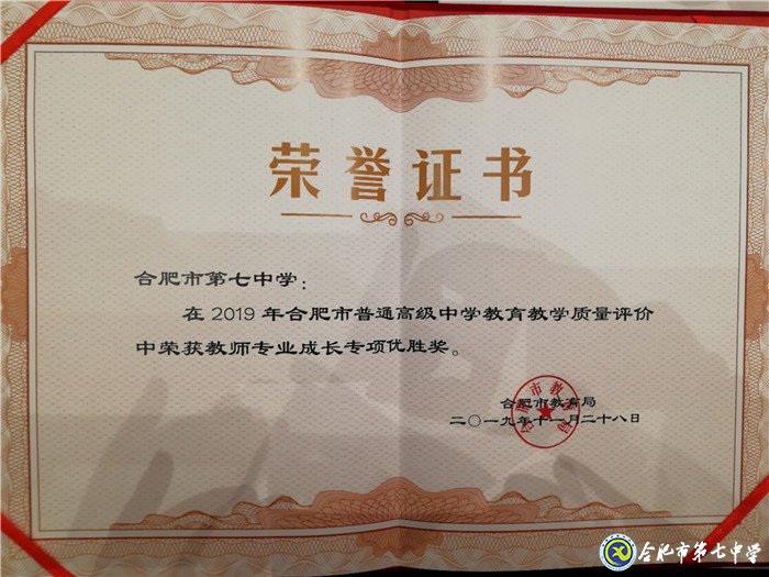 厚植教研沃土 促進教師成長(圖1)