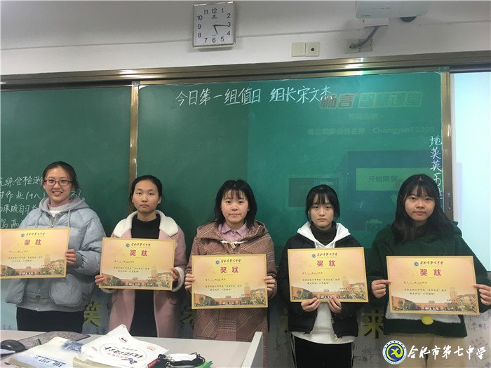 功成有路勤為徑，為人處事德先行(圖3)