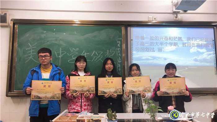 功成有路勤為徑，為人處事德先行(圖4)