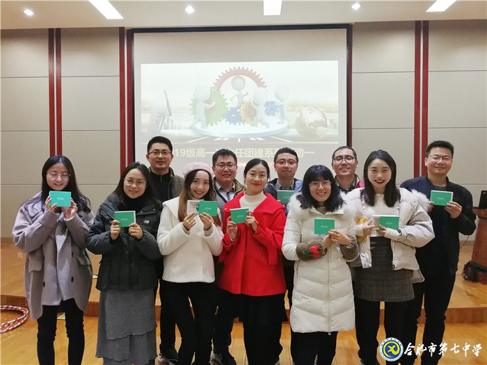 獨行速，眾行遠(圖8)