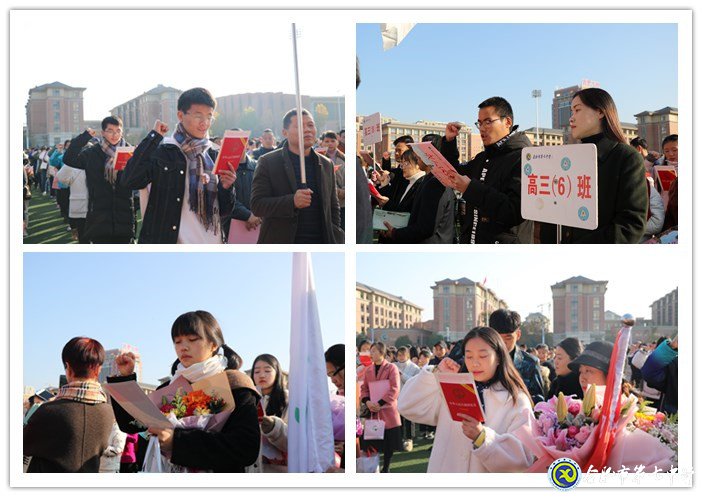 立德修身立志成人，力行求真力求成才(圖9)