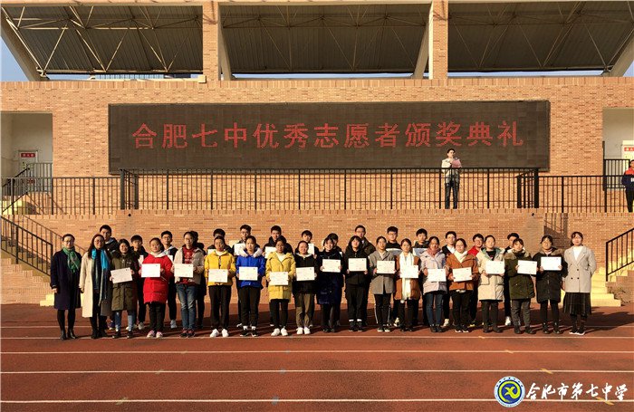 國際志愿者日，我們?yōu)槟銈兒炔?(圖3)