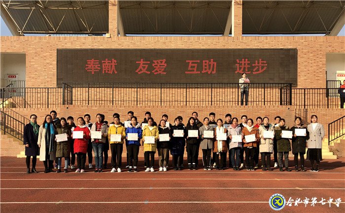 國際志愿者日，我們?yōu)槟銈兒炔?(圖4)