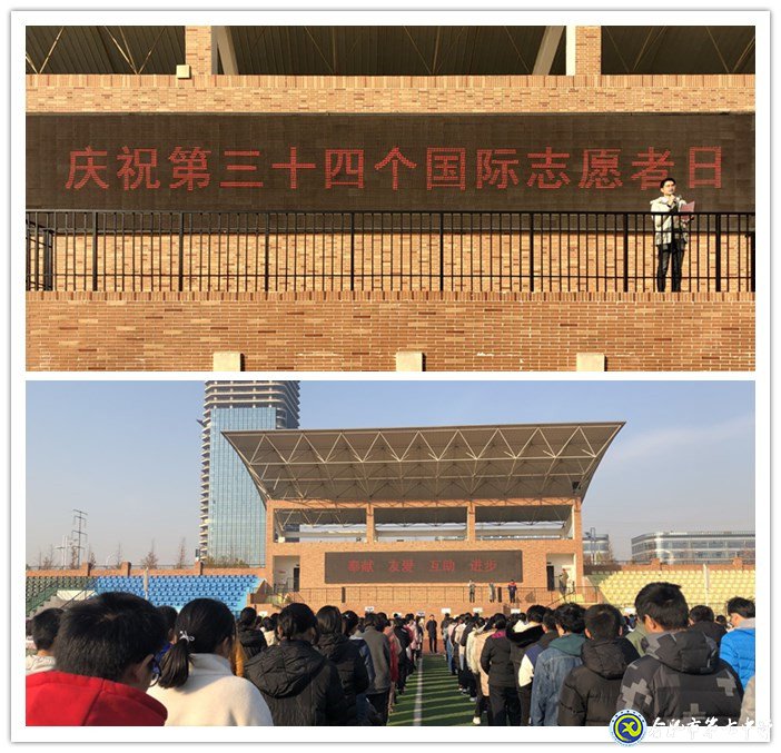 國際志愿者日，我們?yōu)槟銈兒炔?(圖1)