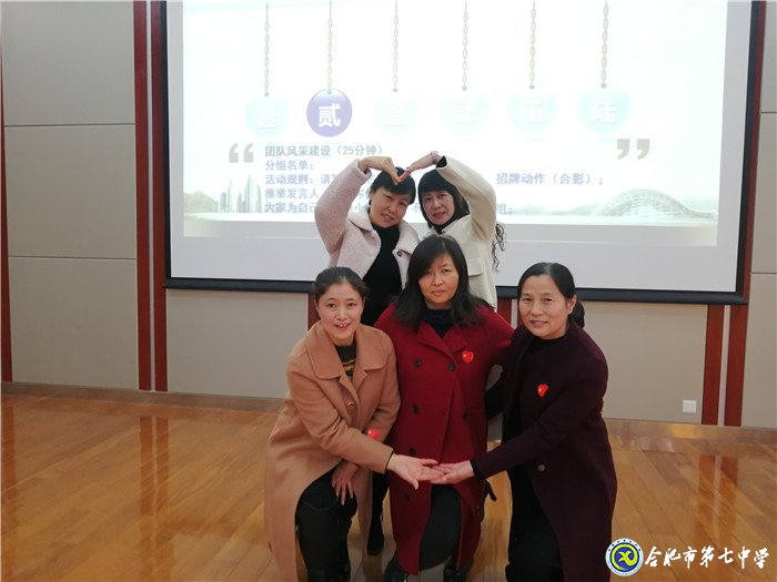 快樂工作 團(tuán)結(jié)前行(圖3)