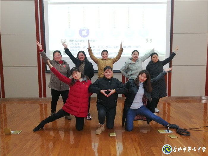 快樂工作 團(tuán)結(jié)前行(圖4)