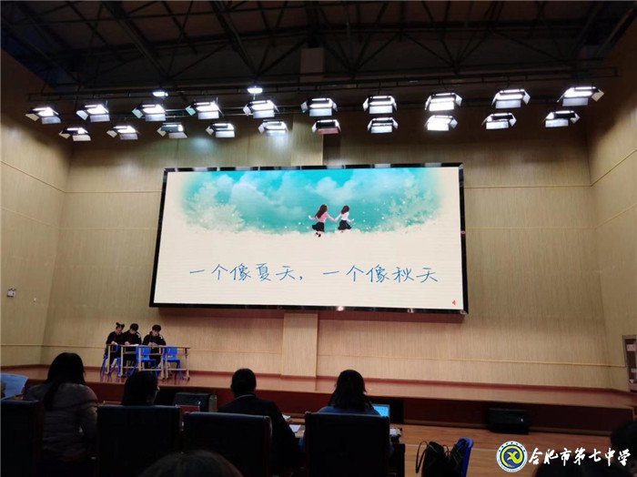 合肥七中獲合肥市心理劇大賽一等獎(jiǎng)(圖1)