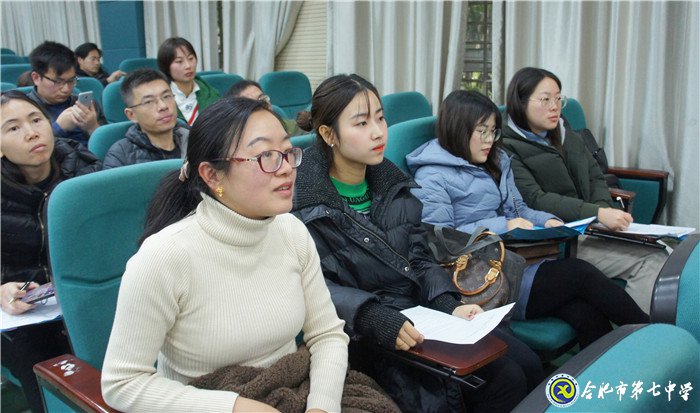 合肥七中參加“研究性學習創(chuàng)新實踐模式”專題研討會(圖4)