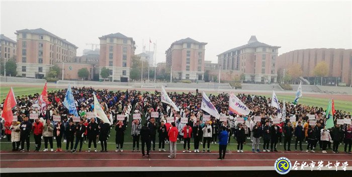 凝心聚力，青春正好；師生同樂，寒冬不寒(圖1)