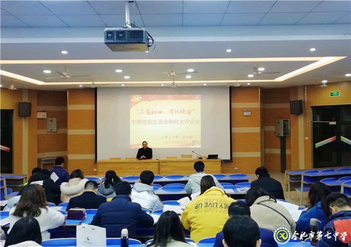 深層剖析見本心，民主評(píng)議風(fēng)漸清(圖4)