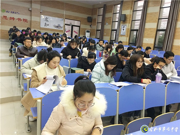 大數(shù)據(jù)助力課堂教學 早規(guī)劃指引期末航向(圖1)