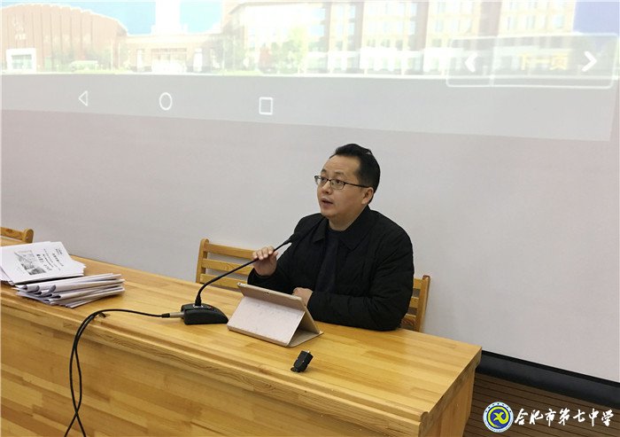 大數(shù)據(jù)助力課堂教學 早規(guī)劃指引期末航向(圖2)