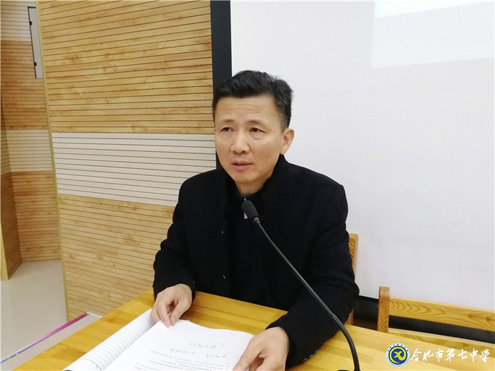 大數(shù)據(jù)助力課堂教學 早規(guī)劃指引期末航向(圖3)