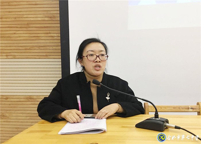 大數(shù)據(jù)助力課堂教學 早規(guī)劃指引期末航向(圖5)