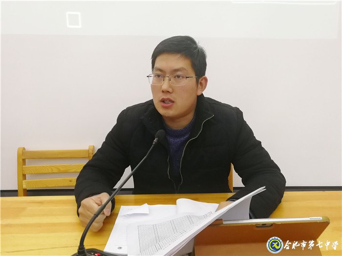 大數(shù)據(jù)助力課堂教學 早規(guī)劃指引期末航向(圖4)