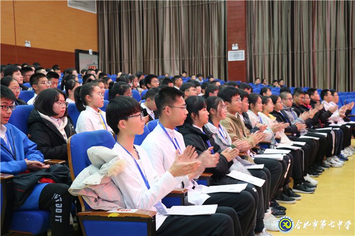 合肥七中成功召開第七屆學(xué)代會(huì)(圖4)