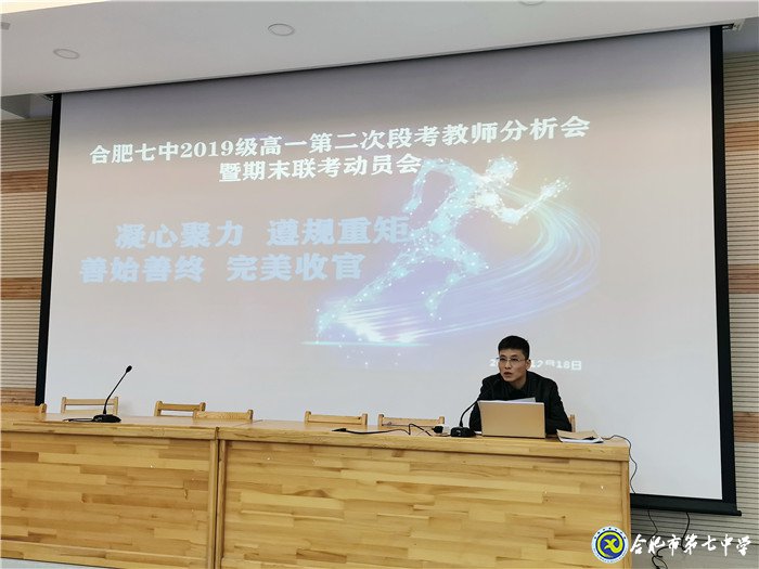 凝心聚力 遵規(guī)重矩 善始善終 完美收官(圖1)