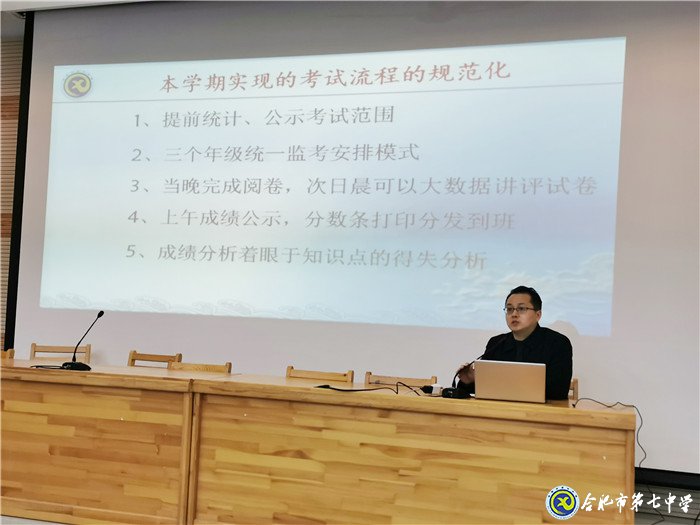 凝心聚力 遵規(guī)重矩 善始善終 完美收官(圖2)