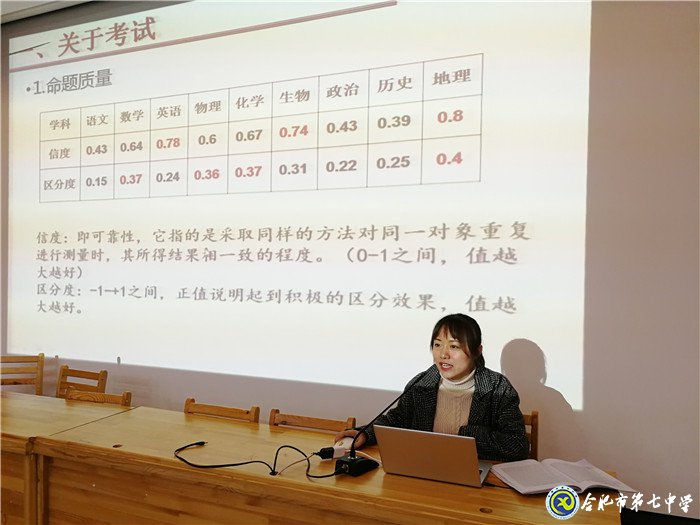 凝心聚力 遵規(guī)重矩 善始善終 完美收官(圖3)