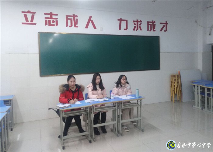 合肥七中舉辦高一、高二年級(jí)英語(yǔ)演講比賽活動(dòng)(圖1)