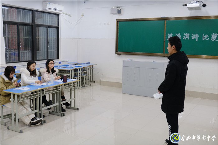 合肥七中舉辦高一、高二年級(jí)英語(yǔ)演講比賽活動(dòng)(圖3)