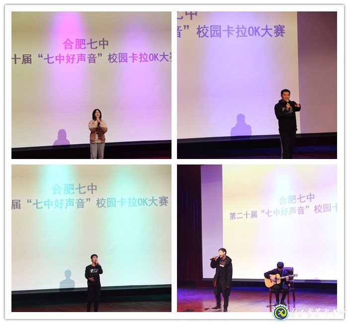 唱響七中美育建設 歌贊多彩校園文化(圖2)