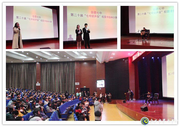 唱響七中美育建設 歌贊多彩校園文化(圖1)