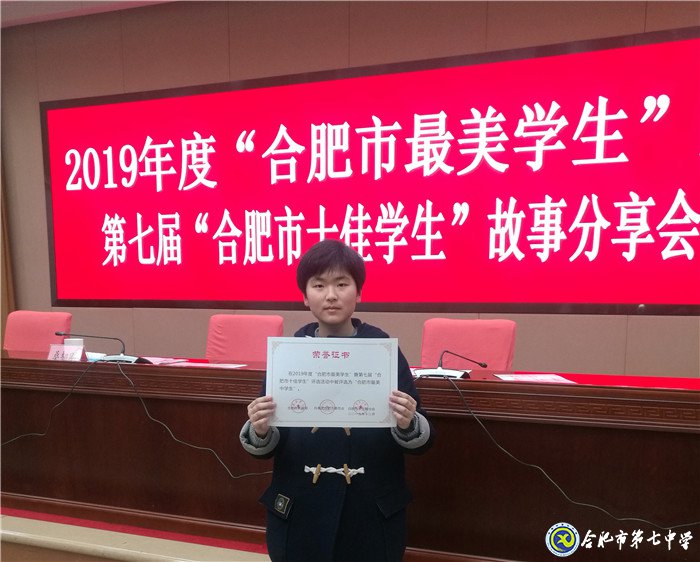 拼搏染青春，奮斗寫華章(圖5)