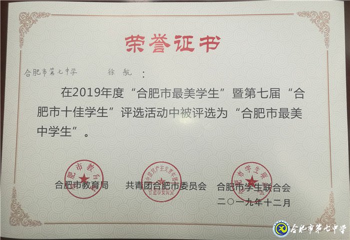 青春有為，奮斗最美(圖3)