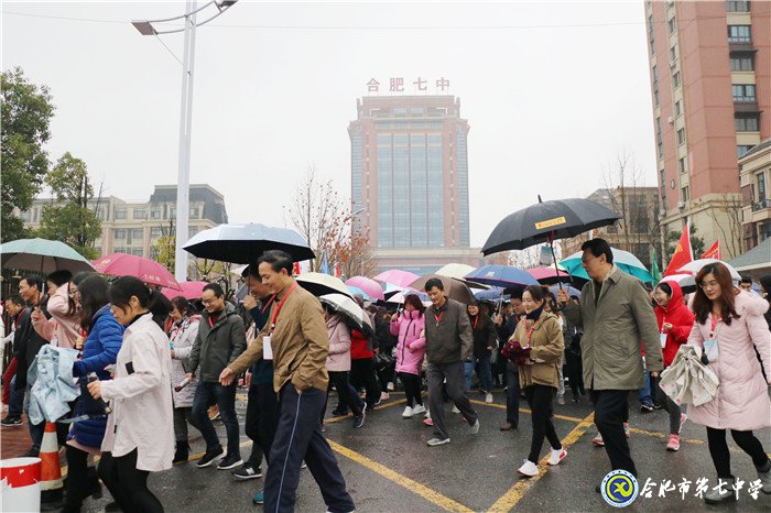 逐夢(mèng)奔跑共迎新，陽(yáng)光健康開笑顏(圖2)