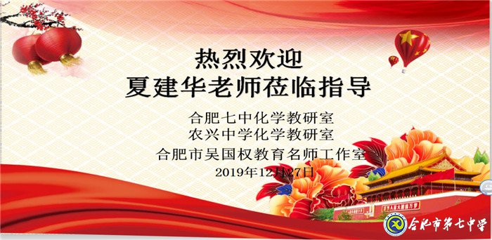 立足化學核心素養(yǎng) 加強高考化學研究(圖1)