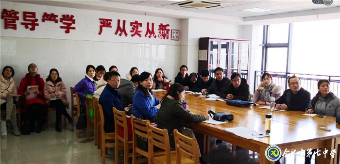 立足化學核心素養(yǎng) 加強高考化學研究(圖6)