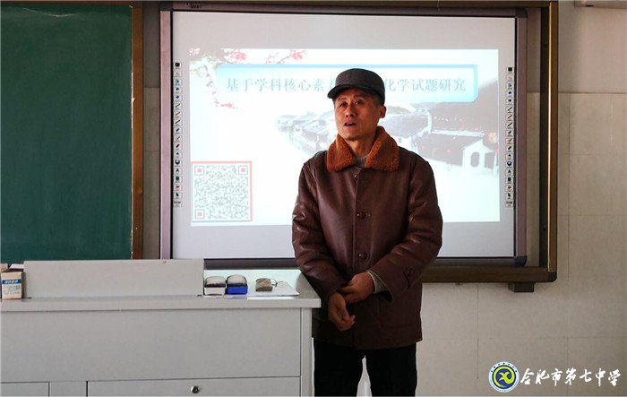 立足化學核心素養(yǎng) 加強高考化學研究(圖8)