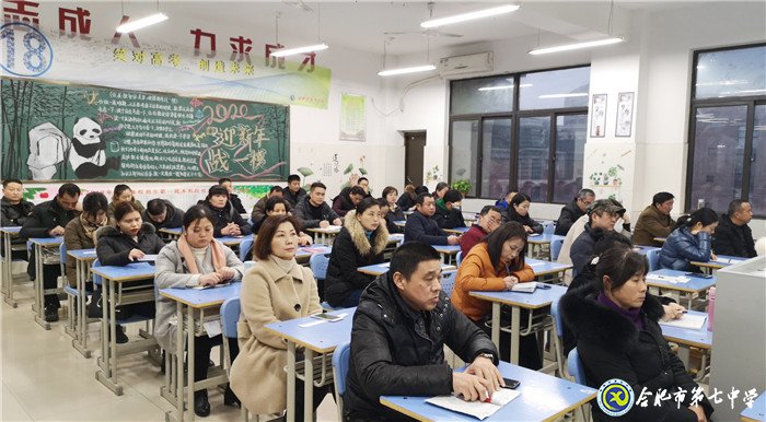 家校溝通，攜手共進(圖1)