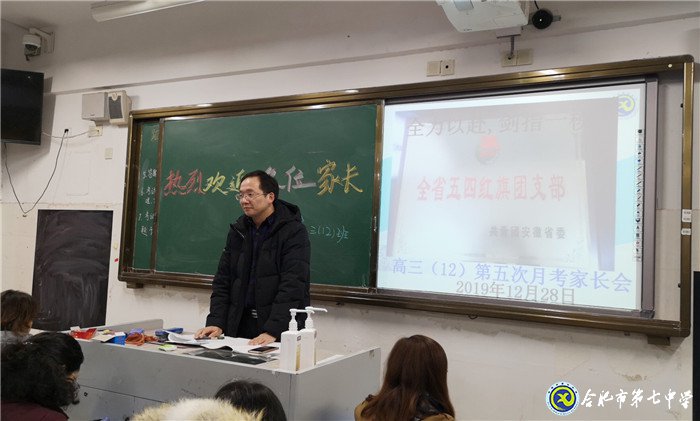 家校溝通，攜手共進(圖3)