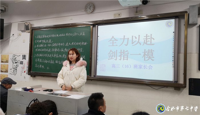 家校溝通，攜手共進(圖4)